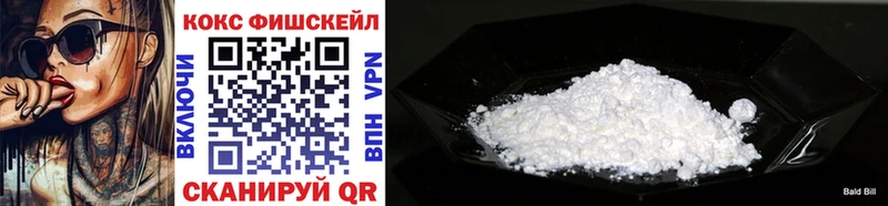 Магазин наркотиков Гай Бошки Шишки Галлюциногенные грибы АМФ ГАШИШ Меф Cocaine Альфа ПВП