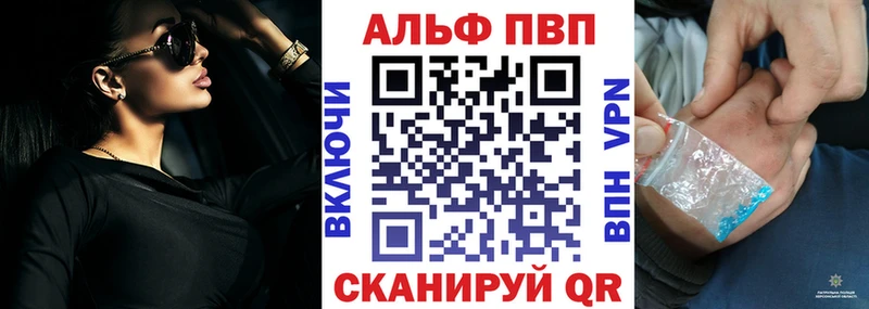 Alpha-PVP VHQ  kraken сайт  Гай 