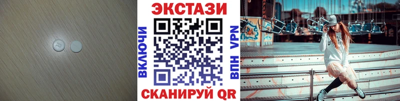 Ecstasy Cube Гай