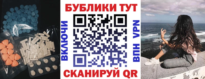 ЭКСТАЗИ 99%  Гай 
