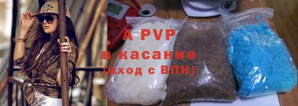 МДМА Балабаново