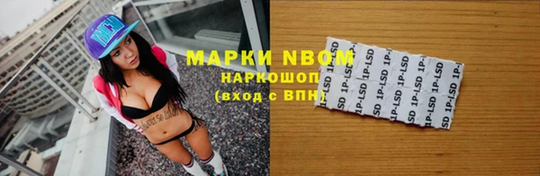 марихуана Балахна
