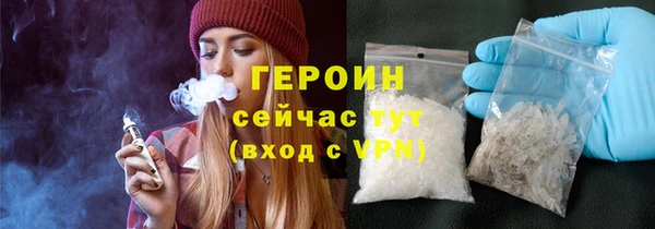 марихуана Балахна