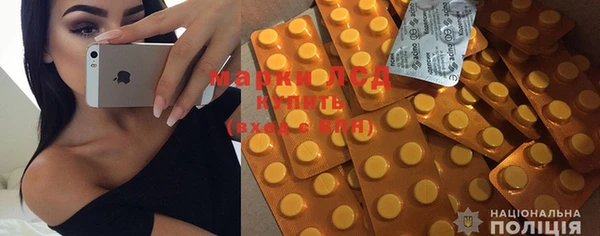 МДМА Балабаново
