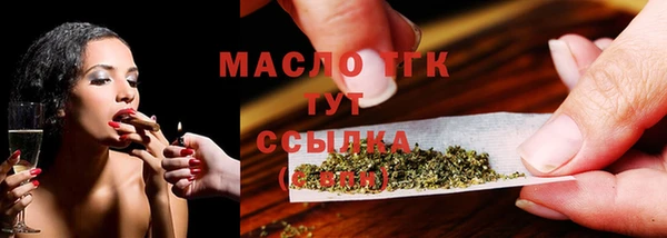 марихуана Балахна