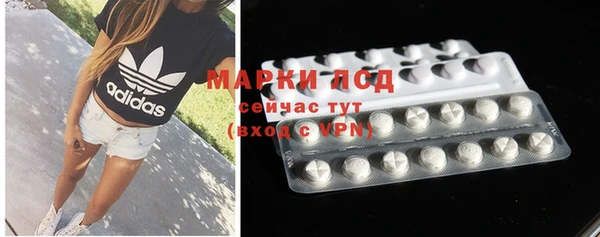 марихуана Балахна