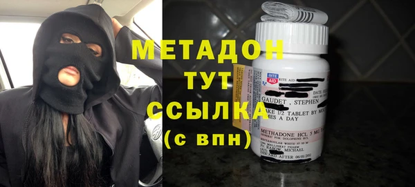 марихуана Балахна