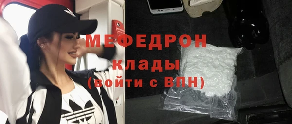 марихуана Балахна