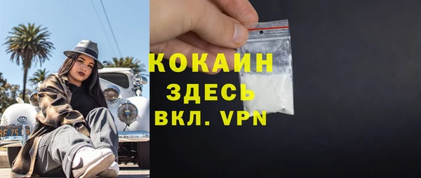 герыч Баксан
