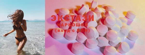МДМА Балабаново