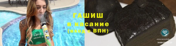 марихуана Балахна