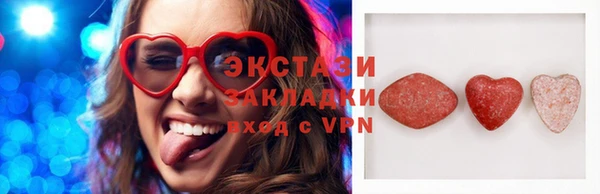 марихуана Балахна