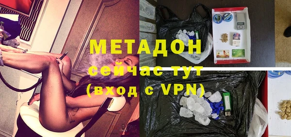 МДМА Балабаново