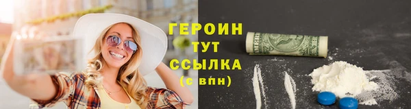 герыч Баксан
