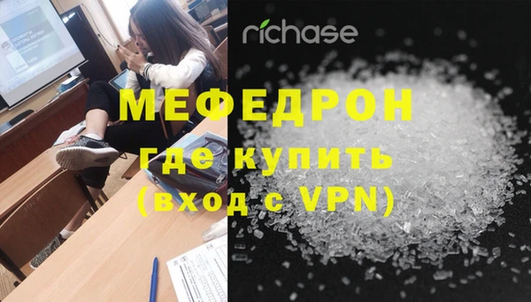 МДМА Балабаново