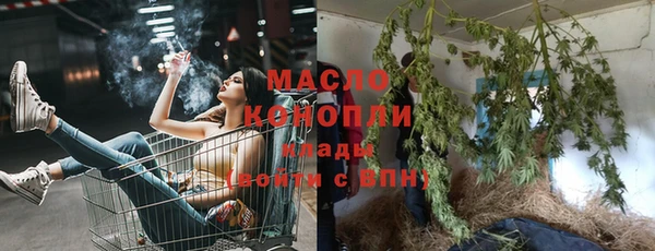 марихуана Балахна