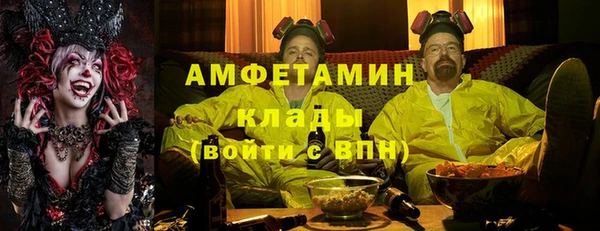 МДМА Балабаново