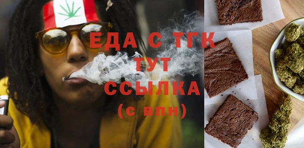 марихуана Балахна