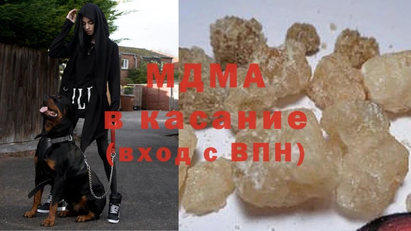 герыч Баксан