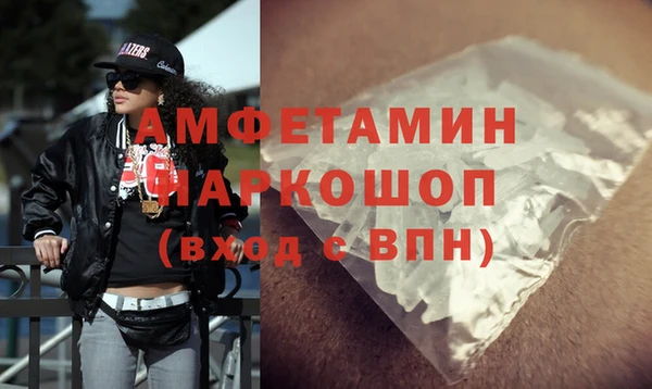 МДМА Балабаново
