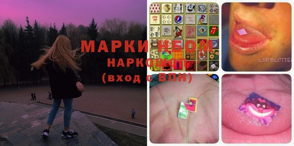 марихуана Балахна