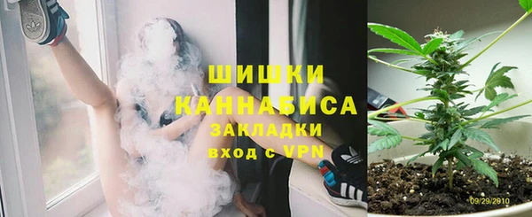 МДМА Балабаново