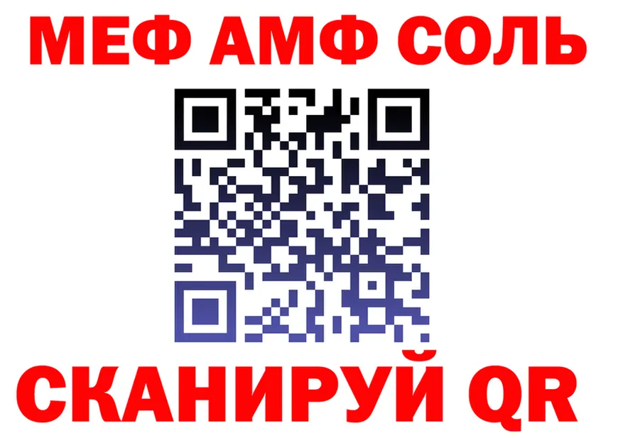 А ПВП СК зеркало площадка MEGA Гай
