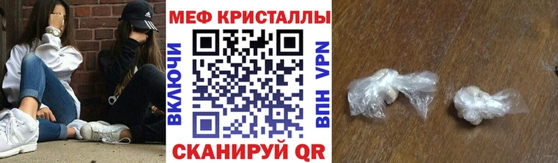 Мефедрон mephedrone купить наркотики сайты hydra ТОР Гай