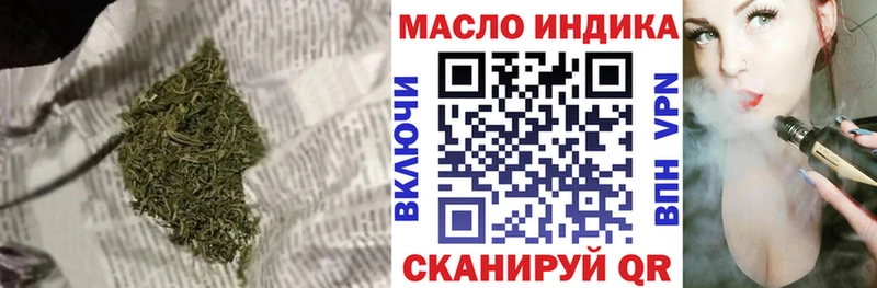 MEGA вход  Гай  ТГК гашишное масло  цена наркотик 